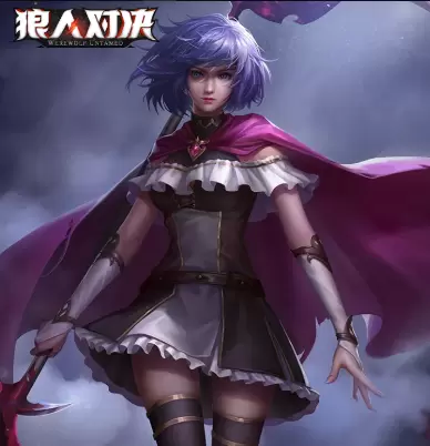 狼人对决迷雾少女图鉴