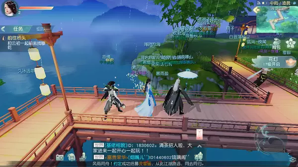 花与剑怎么乘船