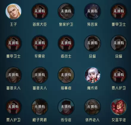 狼人对决黄金王国阵容推荐