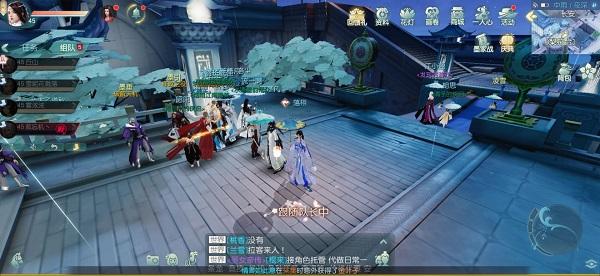 花与剑蜜蜂在哪