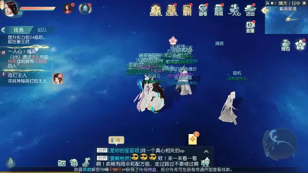 花与剑蜜蜂在哪