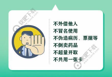 微信医保电子凭证怎么领取