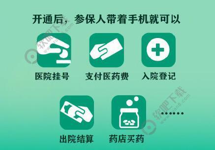 微信医保电子凭证怎么领取