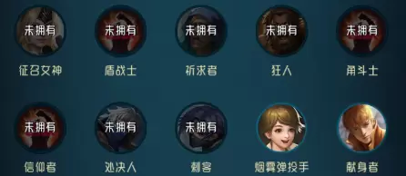 狼人对决黑铁圣灵殿阵容推荐