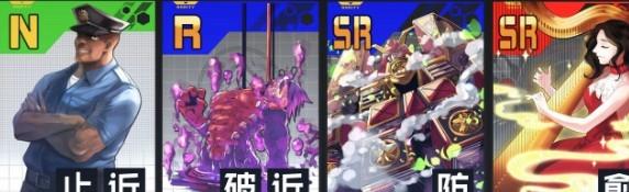 《战斗天赋解析系统》新手勇者配卡攻略