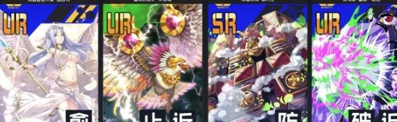 《战斗天赋解析系统》新手勇者配卡攻略