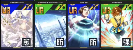 《战斗天赋解析系统》伊斯塔卡配卡攻略