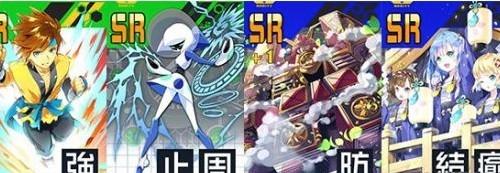 《战斗天赋解析系统》十文字配卡攻略