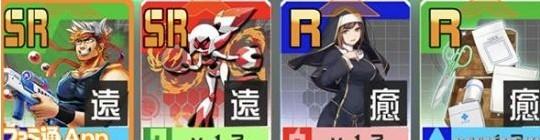 《战斗天赋解析系统》正义汉考克配卡攻略