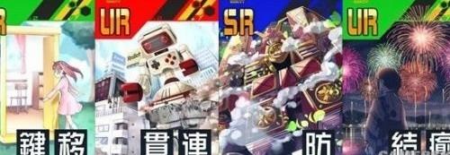 《战斗天赋解析系统》正义汉考克配卡攻略