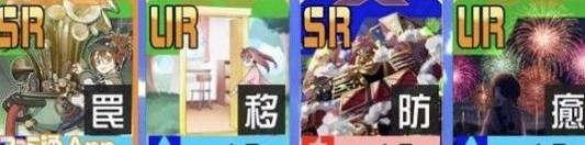 《战斗天赋解析系统》特斯拉配卡攻略