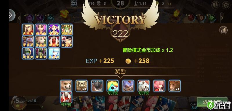 方块世界攻略大全 新手玩法及阵容推荐、羁绊详解