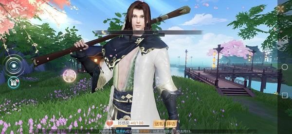 花与剑李慕凡的礼物怎么拿