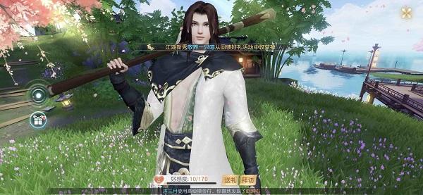 花与剑李慕凡的礼物怎么拿