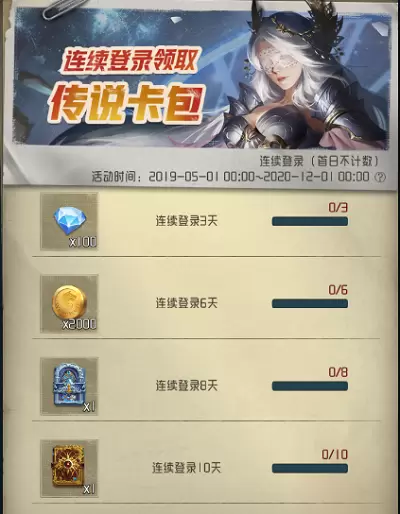 狼人对决黑羽巫师图鉴