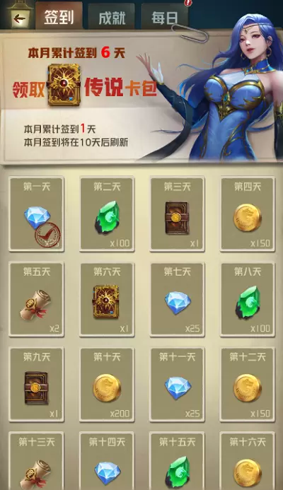 狼人对决黑羽巫师图鉴