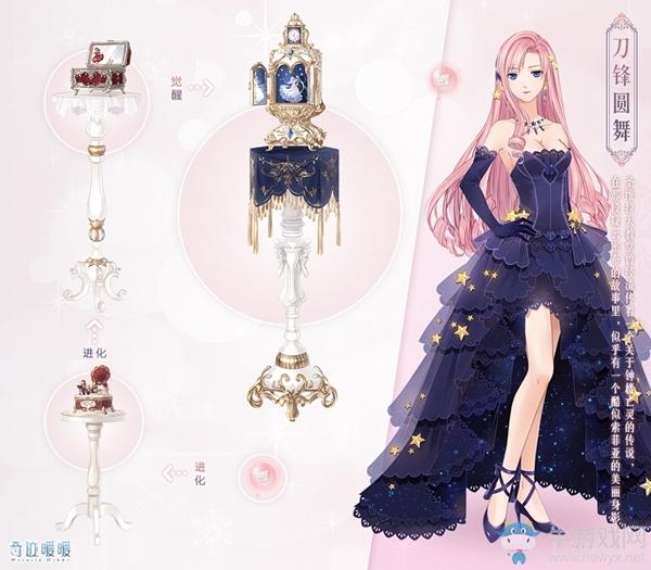 《奇迹暖暖》福运滚滚大喵限时制衣 星光币双倍