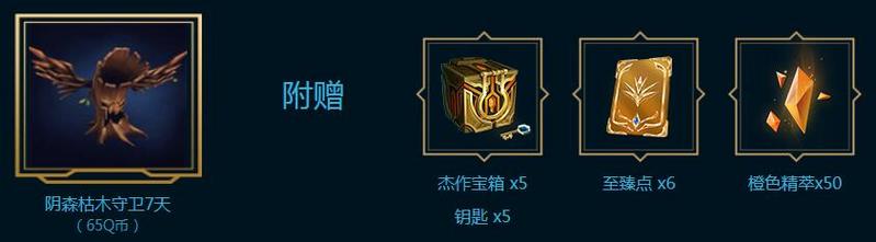 至臻点怎么获得