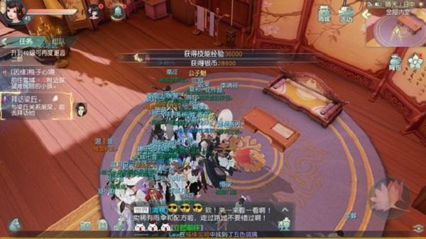 花与剑金屋坊后院在哪