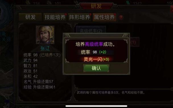 布武三国萌新攻略 布武三国玩法快速成长教学