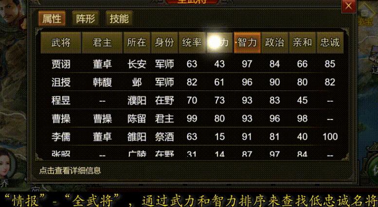 布武三国萌新攻略 布武三国玩法快速成长教学