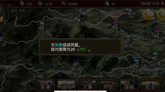 布武三国地狱模式通关攻略 布武三国地狱模式申耽玩法攻略
