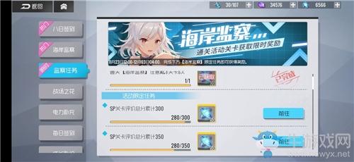 《双生视界》地球币获取方法