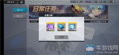 《双生视界》地球币获取方法