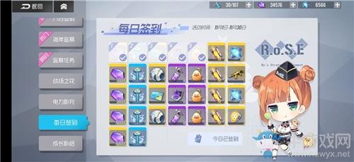 《双生视界》地球币获取方法