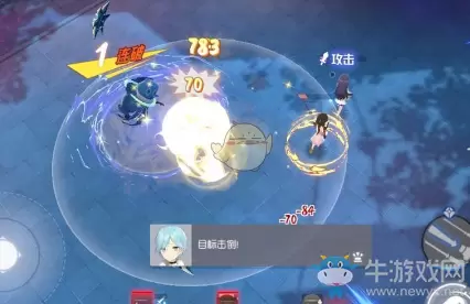 《双生视界》海岸监察boss打法