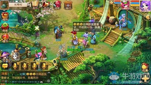 《梦幻西游》手游2019年门派调整介绍