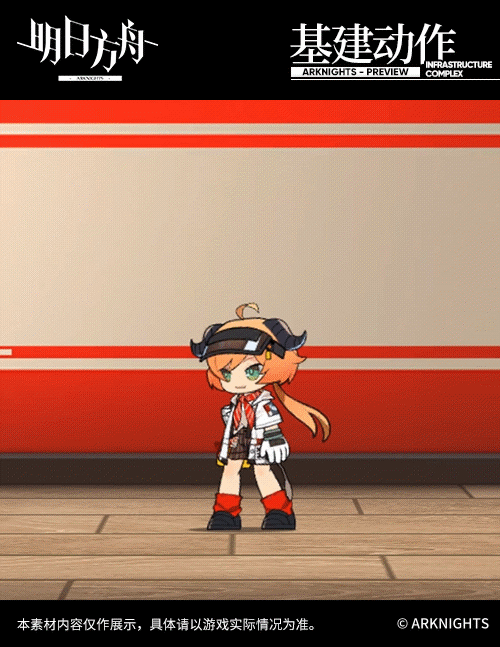 《明日方舟》可颂KFC皮肤怎么获得