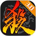 百度三国杀