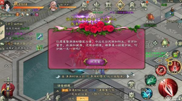 绿色征途手游攻略
