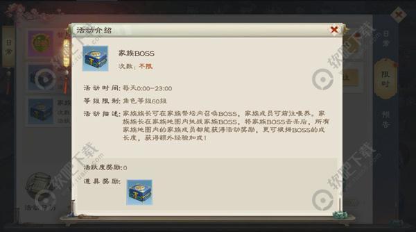绿色征途手游攻略