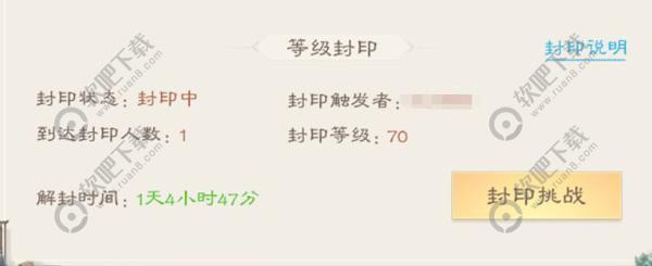 绿色征途手游攻略