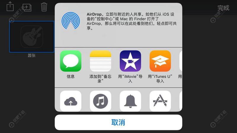 苹果手机怎么设置铃声