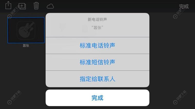 苹果手机怎么设置铃声