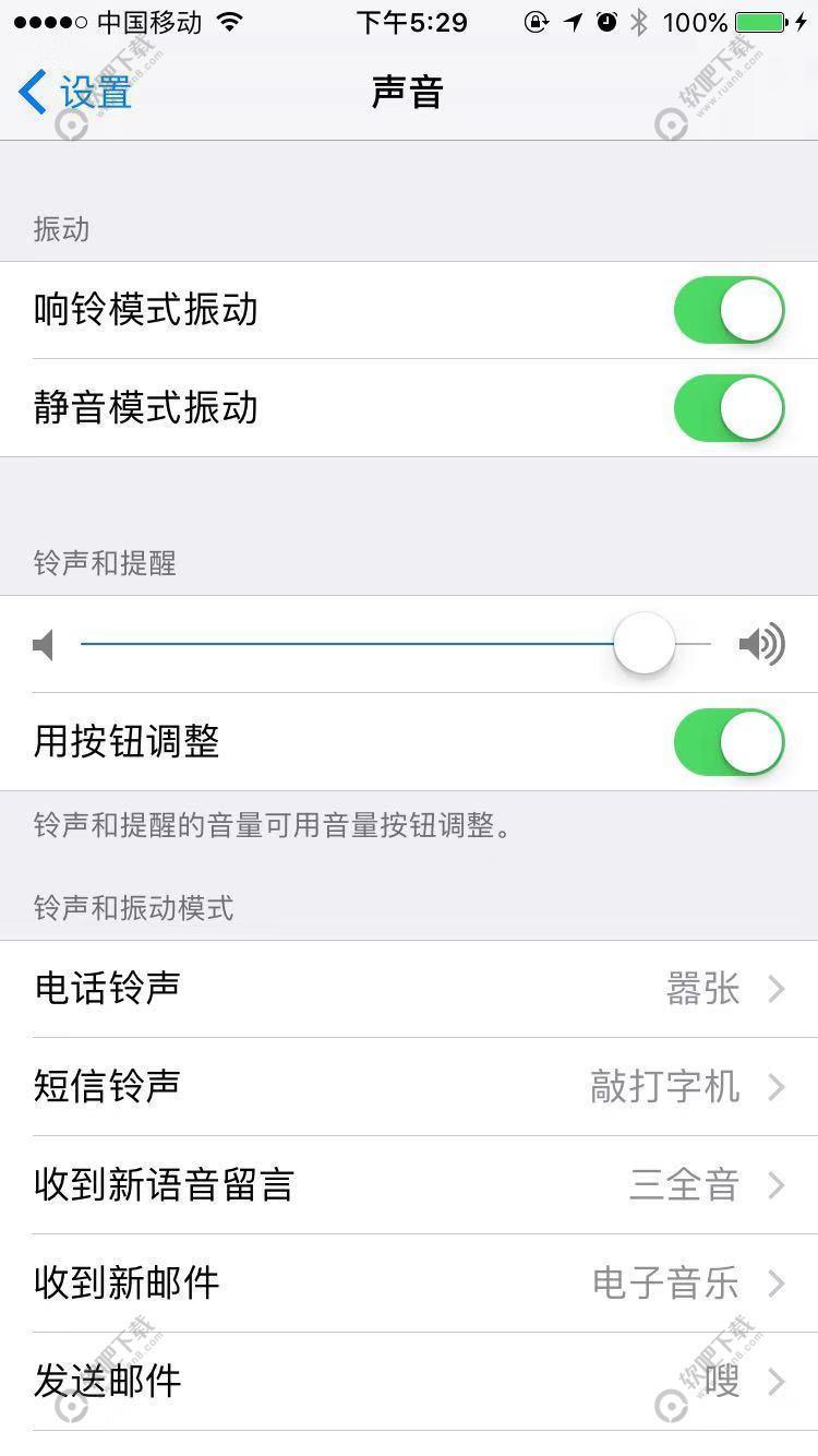 苹果手机怎么设置铃声