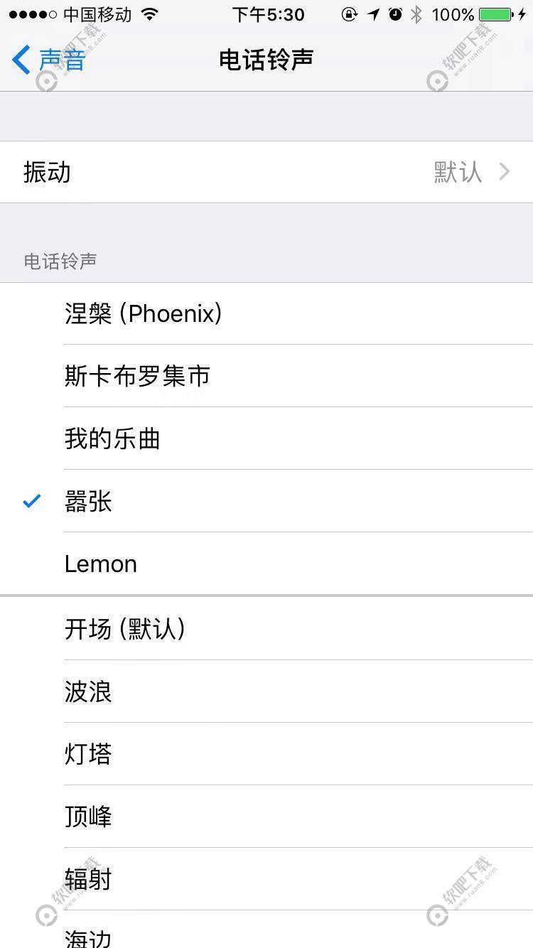 苹果手机怎么设置铃声