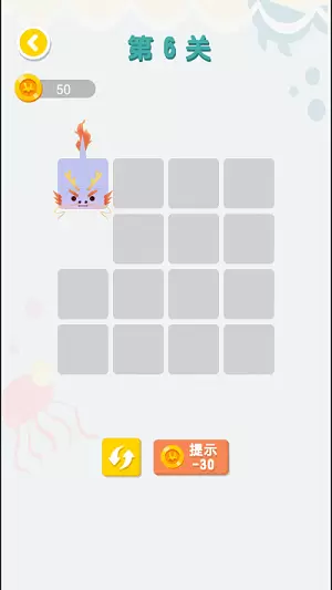 连线达人攻略大全