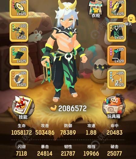 不休的乌拉拉萨满淬炼攻略