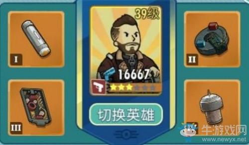 《辐射避难所》莫伊拉之作介绍