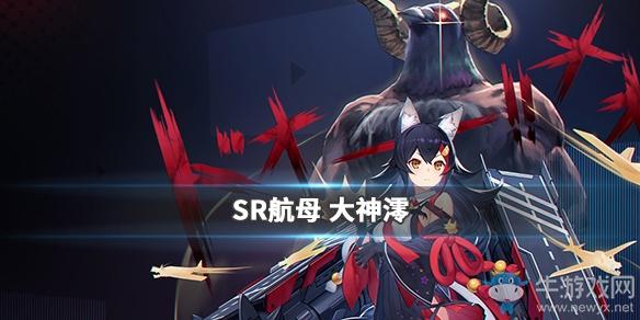 《碧蓝航线》hololive联动大神澪属性技能介绍