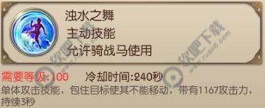 绿色征途手游法师冰法技能介绍