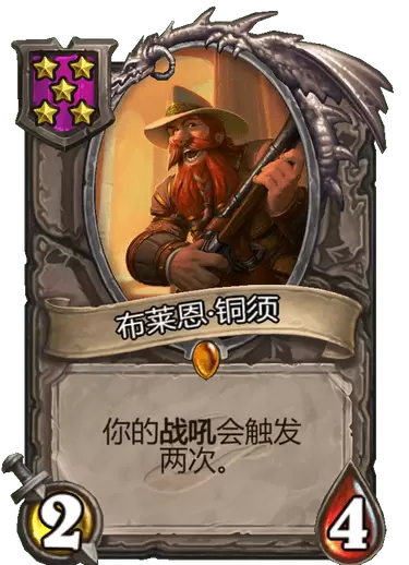 炉石酒馆战棋赌兔流怎么玩