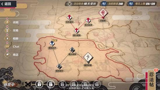 《崩坏3》天人道通关攻略大全 《崩坏3》天人道通关攻略大全