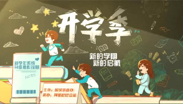 青骄第二课堂怎么下载