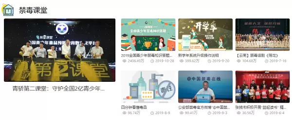 青骄第二课堂怎么下载