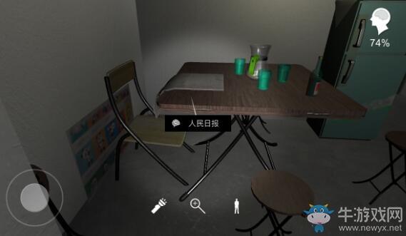 《孙美琪疑案》手游线索报纸新闻位置介绍